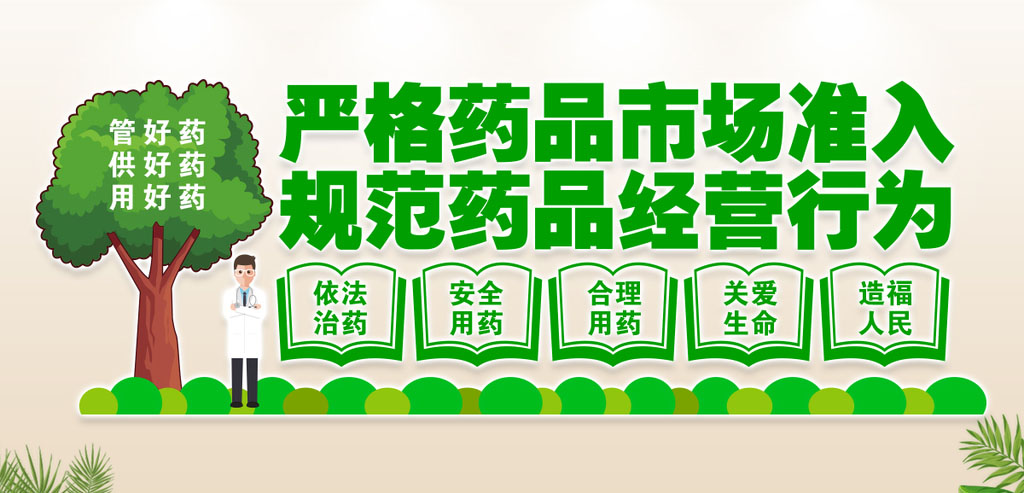药品安全监管日益严格,杂质检测设备必不可少 药品安全监管日益严格,杂质检测设备必不可少
