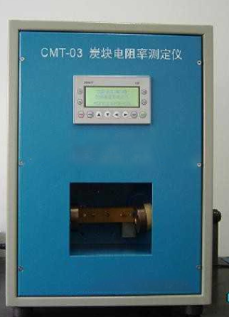 CMT-03炭块电阻率测定仪.png