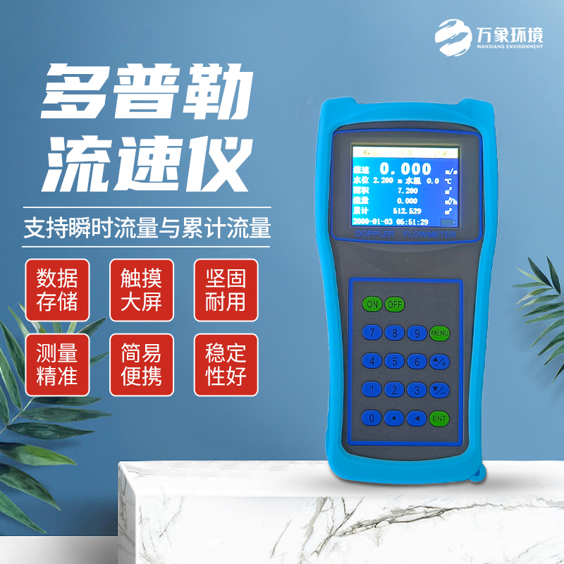 20240521-1267160381.jpg WX-LS6 主图1.jpg