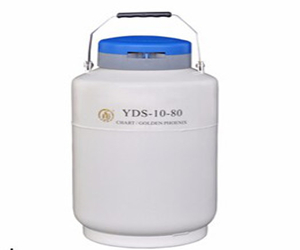 博科生物欧莱博YDS-10液氮罐（限量促销1）