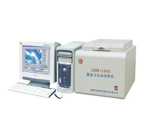 ZDHW-5000微机全自动量热仪