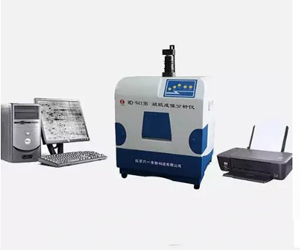 WD-9413A凝胶成像系统