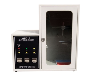 G233HVU-水平垂直燃烧测试仪-标准集团