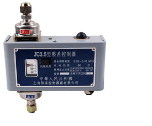 DHII系列压差控制器