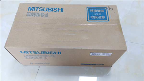 日本三菱UPS电源FW-V10-2.0K官方授权单位南京高辉机电现货特价促销