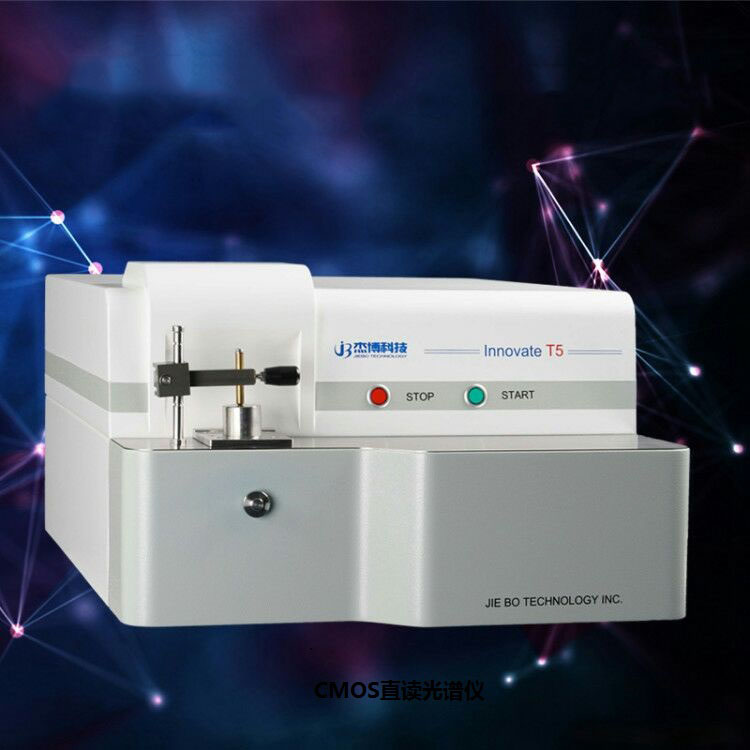 江苏南京无锡哪家是做CMOS全谱直读光谱仪的
