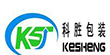 科胜包装