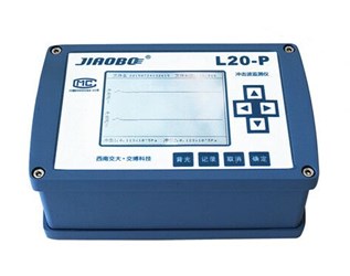 爆炸冲击波检测仪L20-P型