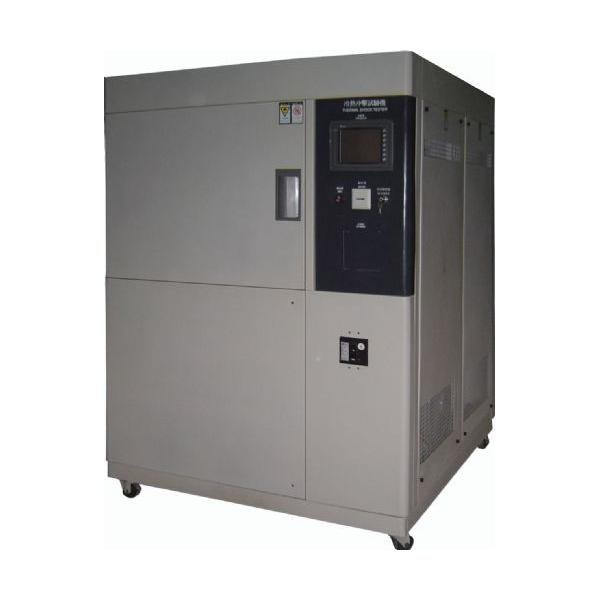 冷热冲击试验箱/试验机Thermal Shock Test