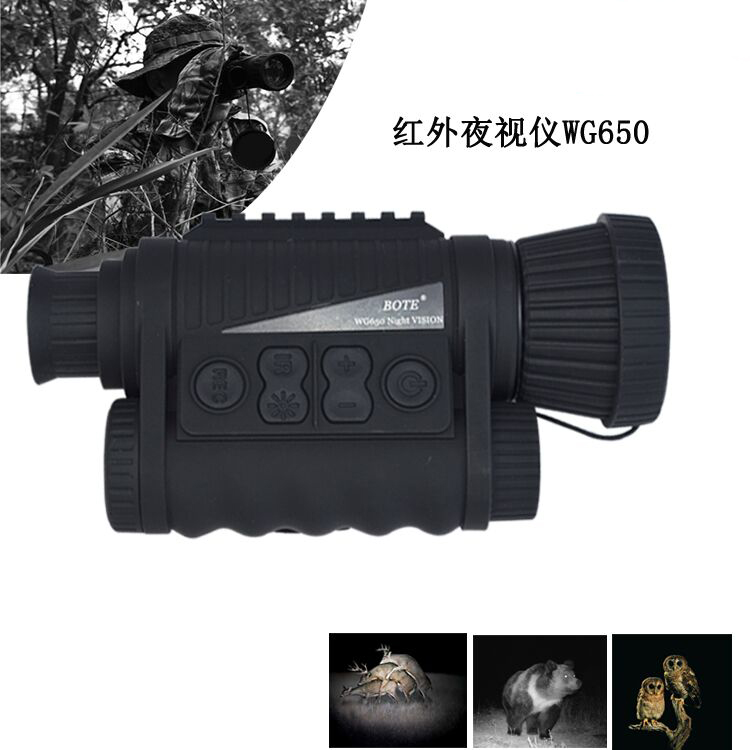 涿州原装现货博特多功能数码拍照夜视仪RG650