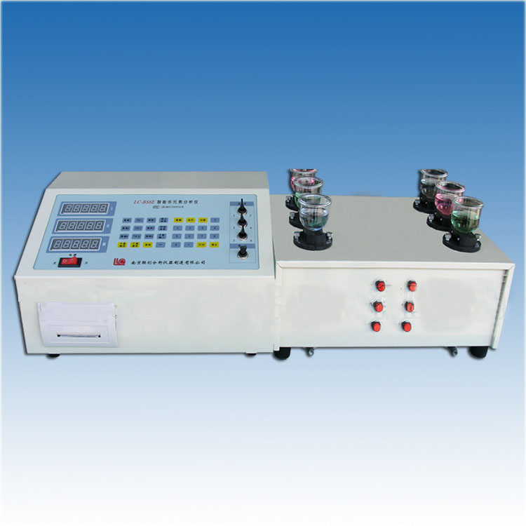 LC-BS6E型智能多元素分析仪