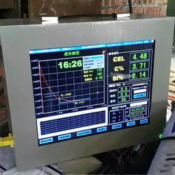 TS5C炉前碳铬快速分析仪