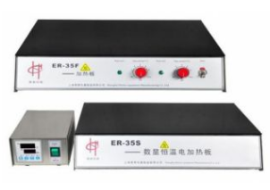 上海慧泰电热恒温加热板ER-35S
