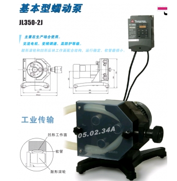 保定兰格蠕动泵JL350-2J