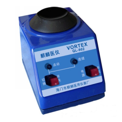 其林贝尔QL-902漩涡混合器