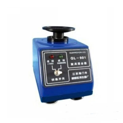 其林贝尔QL-901漩涡混合器