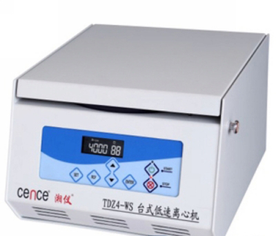 湖南湘仪TDZ4-WS离心机