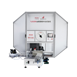 三思纵横飞天系列金属摆锤冲击试验机