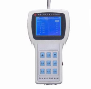 CSJ-3188 手持式尘埃粒子计数器