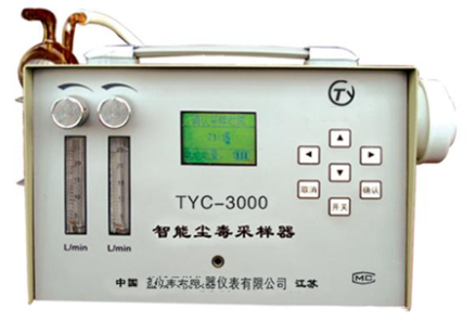 TYC-3000 智能尘毒采样器