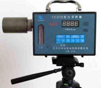 CH-CCZ20 矿用粉尘采样仪