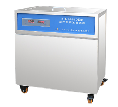 昆山禾创单槽式数控超声波清洗器KH-1000DE