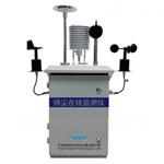 ZWIN-YC06扬尘在线监测仪