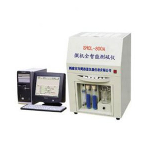 测硫仪，全自动煤炭定硫仪