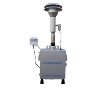 和诚环保H-6型β射线颗粒物监测仪