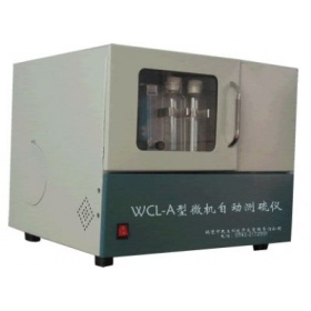 民生星微机自动测硫仪HDL－W