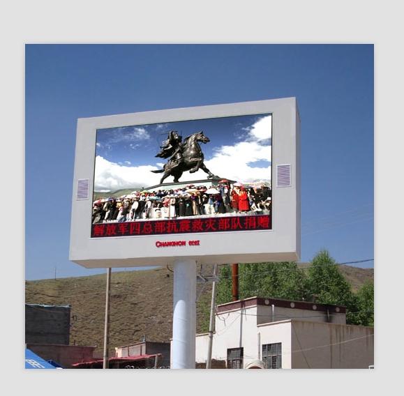 P10全彩LED显示屏