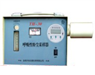 TH-30 呼吸性粉尘采样器TH-30