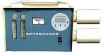 TH-30S 双呼吸性粉尘采样器TH-30S