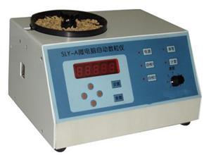 电子自动数粒仪 电子自动数粒装置 电子自动数粒设备