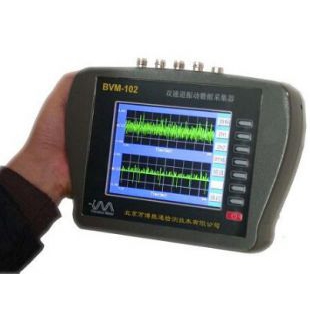 樽祥 BVM-102工业振动分析仪