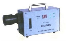 防爆粉尘采样仪 防爆粉尘采样设备 防爆粉尘采样机