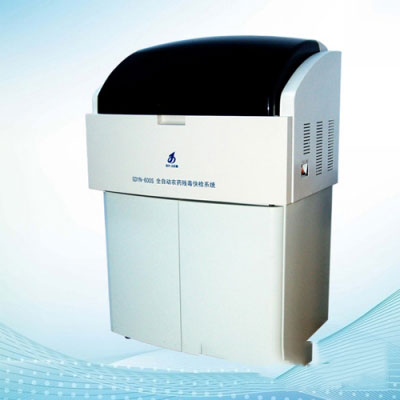 吉大·小天鹅GDYN-600S全自动农药残毒快检系统