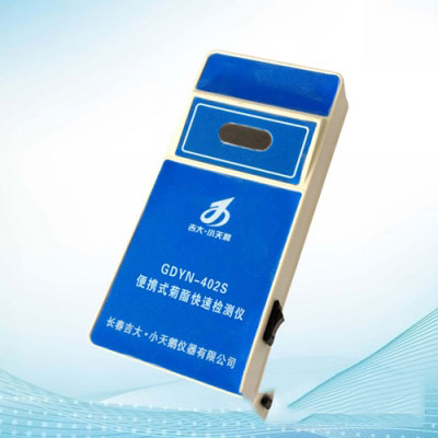 吉大·小天鹅GDYN-402S便携式菊酯农药残留检测仪