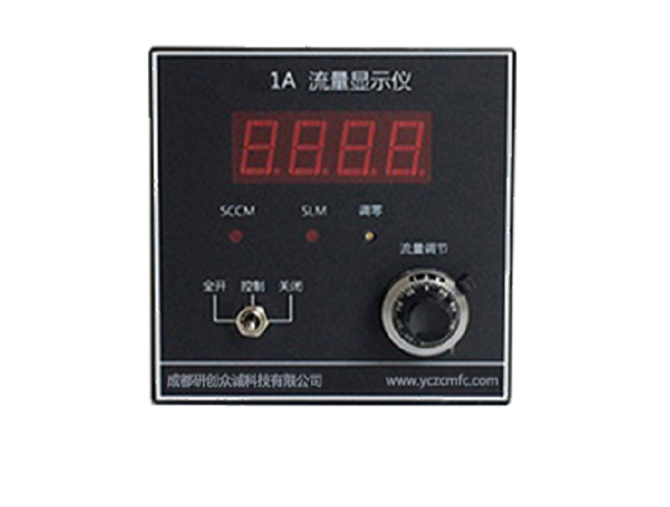 研创众诚 1A型流量显示仪 气体环保仪器