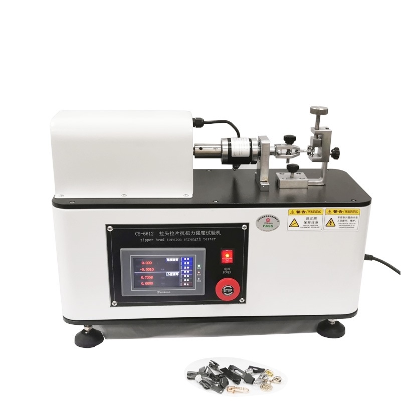 CS-6612 拉链头扭转试验机