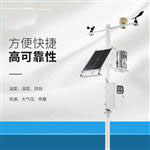 自动气象监测系统