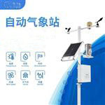 农业小气候观测设备站