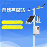 物联网气象监测系统