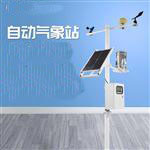农业气象环境监测仪器@*日热点