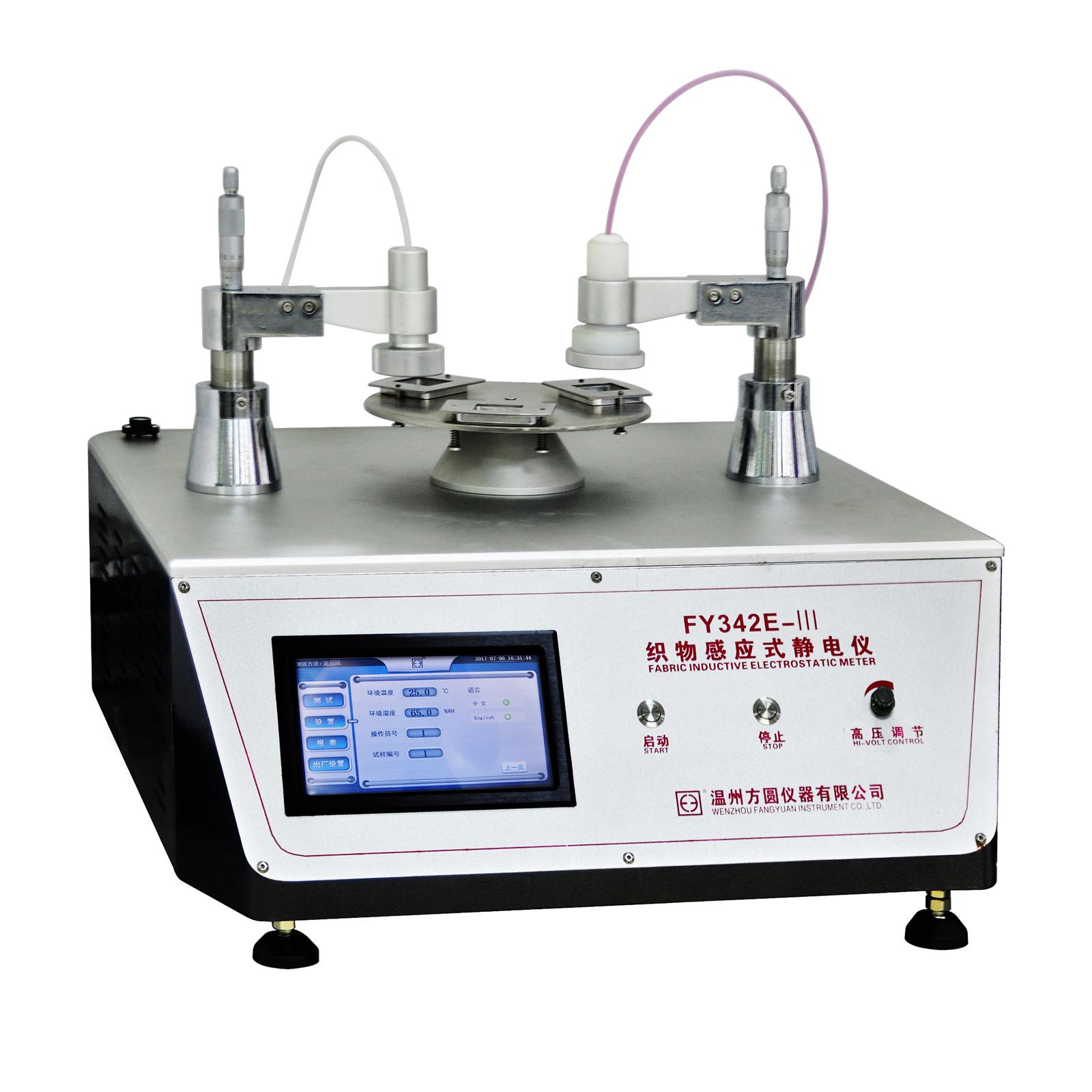 CS-6129 纺织物静电式测试仪