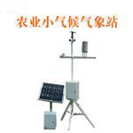 农业环境监测系统@仪器快报