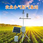 农业自动气象站*市场报道