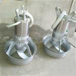 QJB4/12-320/3-740不锈钢水下搅拌机