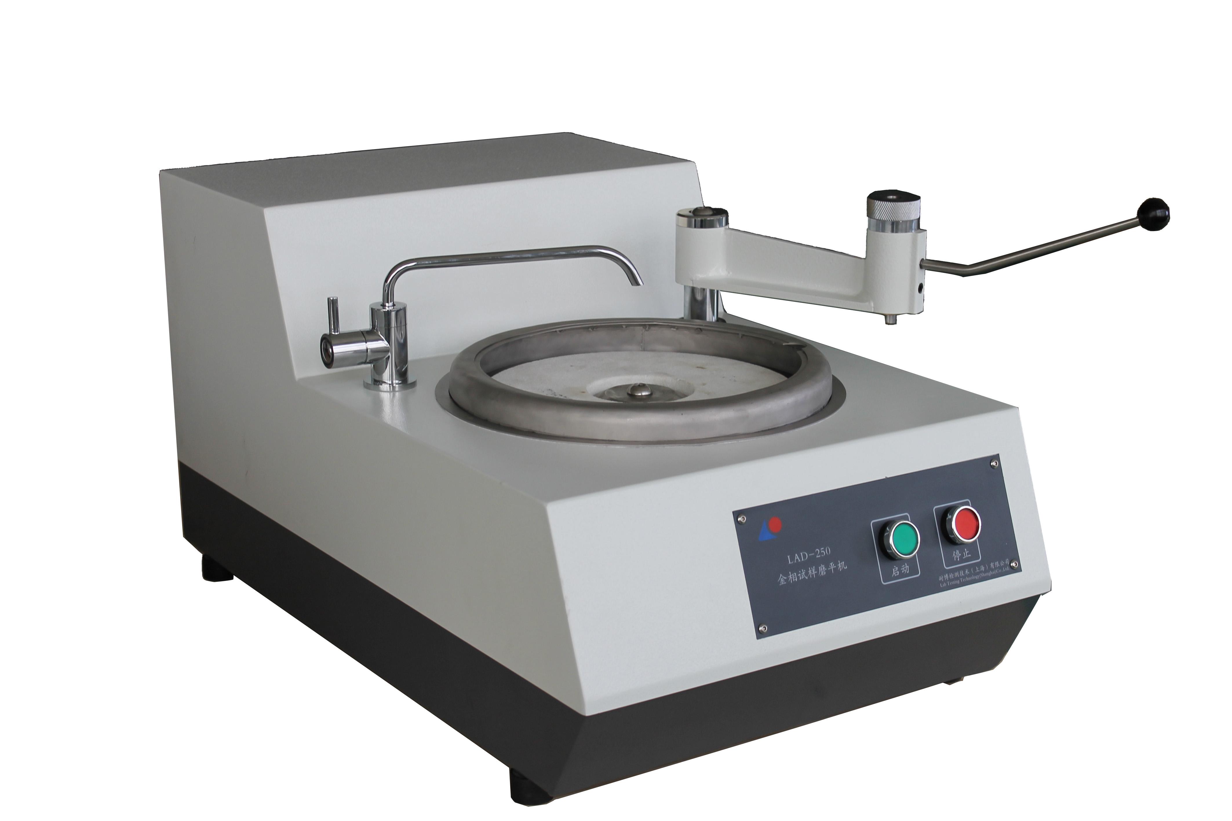 LAD-250金相试样磨平机