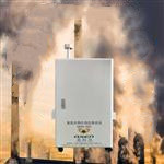 锅炉尾气排放氮氧化物监测系统